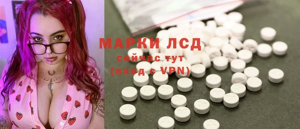 MDMA Premium VHQ Алексеевка